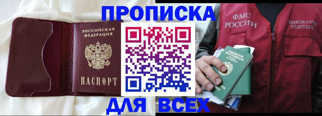 форма 3 в Оренбурге